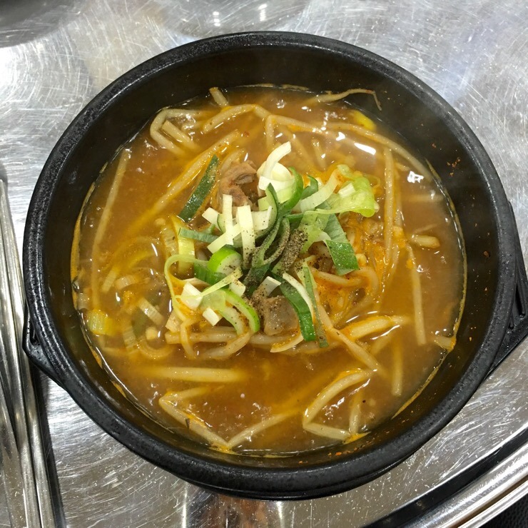 가야포차선지국밥