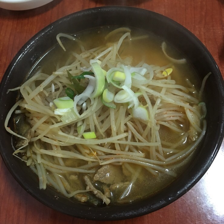 신선지국밥