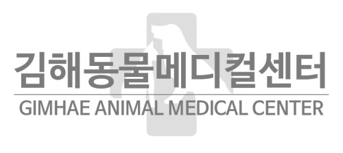김해동물메디컬센터